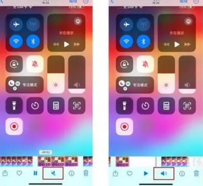 榆次苹果15维修网点分享iPhone15录屏没有声音怎么办 