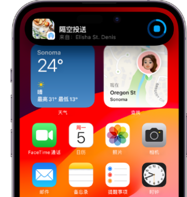 榆次apple维修服务分享两台iPhone靠近即可共享照片和视频 