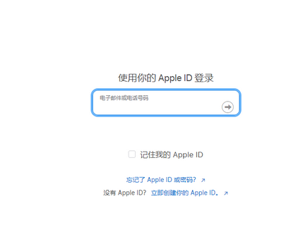 榆次苹果维修网点分享iPhone如何查询序列号 