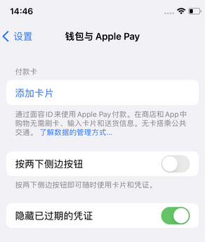 榆次苹果锁屏维修分享iPhone锁屏时声音忽大忽小调整方法 