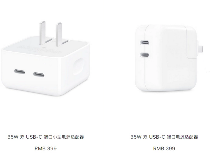 榆次苹果15服务店分享iPhone15系列会不会有35W有线充电