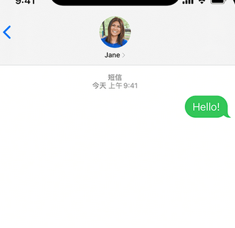 榆次apple维修iPhone上无法正常发送iMessage信息