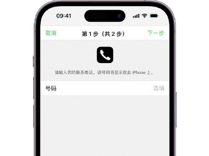 榆次apple维修店分享如何通过iCloud网页查找iPhone位置