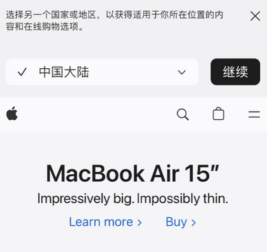 榆次apple授权维修如何将Safari浏览器中网页添加到桌面 