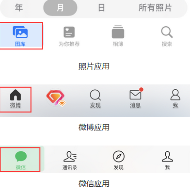 榆次苹果换屏维修分享iPhone屏幕上出现方块按钮如何隐藏 