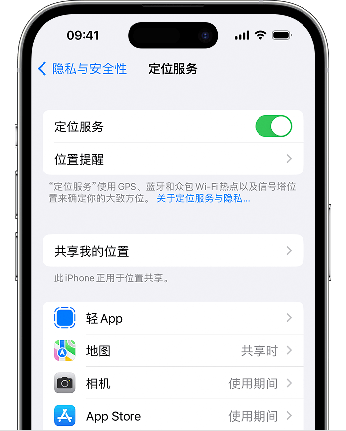 榆次苹果维修网点分享如何在iPhone上阻止个性化广告投放 