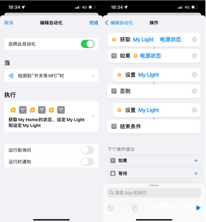 榆次苹果14服务点分享iPhone14中NFC功能的使用场景及使用方法 