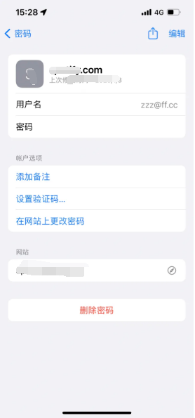 榆次苹果14服务点分享iPhone14忘记APP密码快速找回方法 