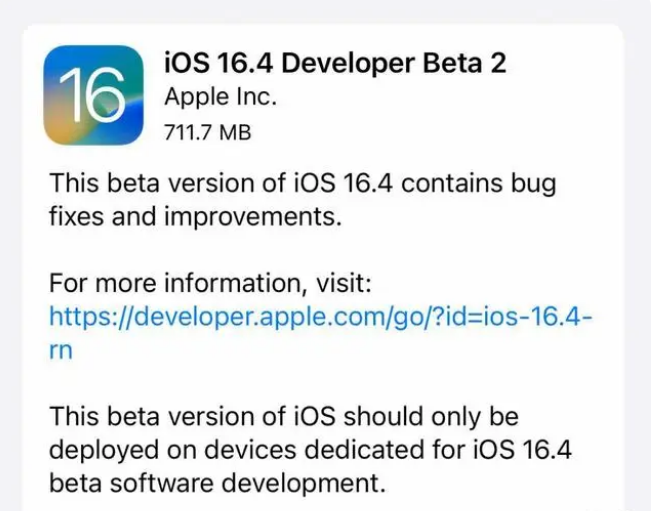 榆次苹果手机维修分享：iOS16.4 Beta2升级建议 