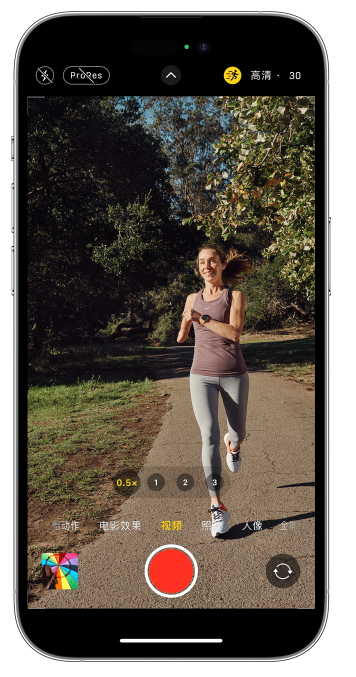 榆次苹果14维修店分享iPhone 14 机型使用“运动模式”拍摄更稳定的视频 