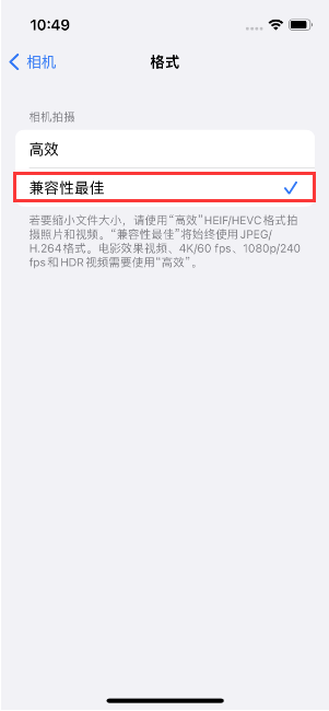 榆次苹果14维修店分享iPhone14相机拍照不清晰，照片发黄怎么办 