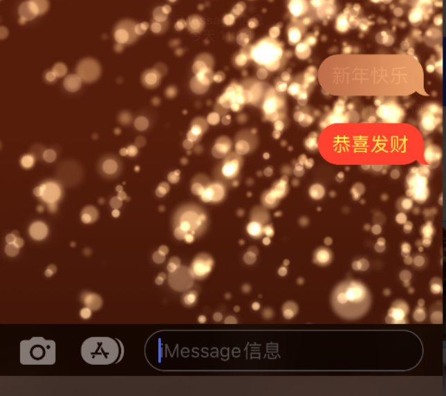 榆次苹果维修网点分享iPhone 小技巧：使用 iMessage 信息和红包功能 