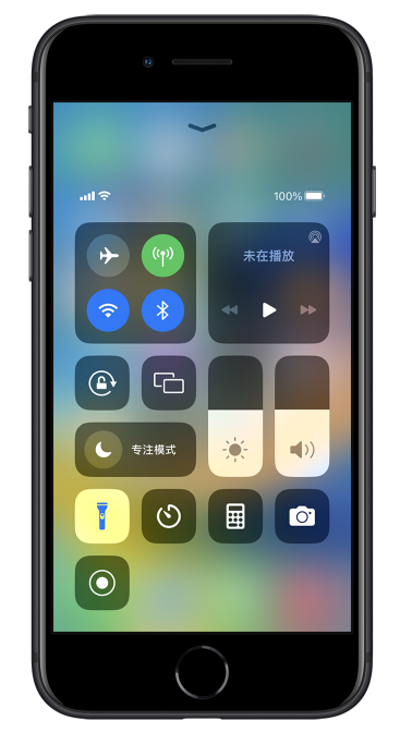 榆次苹果14维修分享苹果iPhone 14 Pro手电筒开启方法 