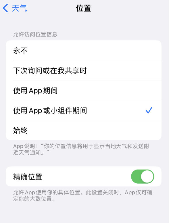 榆次苹果服务网点分享你会去哪购买iPhone手机？如何鉴别真假 iPhone？ 