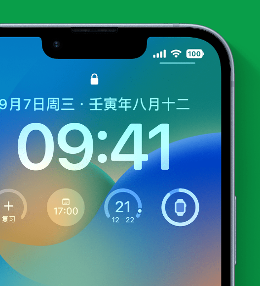 榆次苹果手机维修分享官方推荐体验这些 iOS 16 新功能 