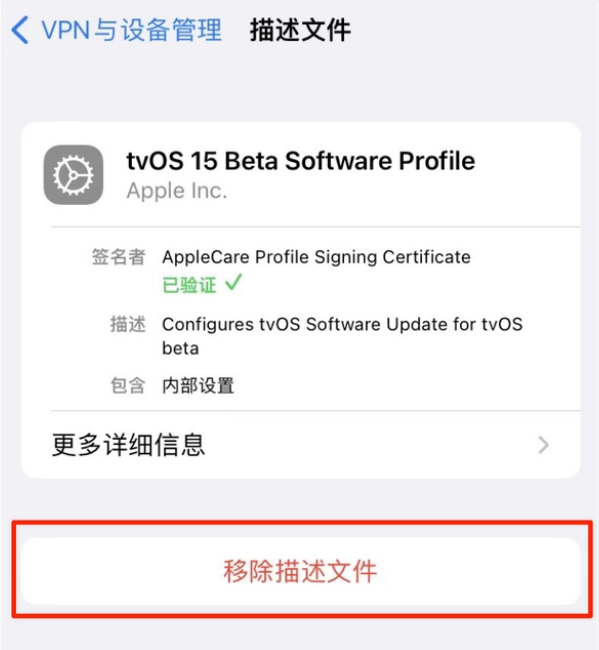 榆次苹果手机维修分享iOS 15.7.1 正式版适合养老吗 