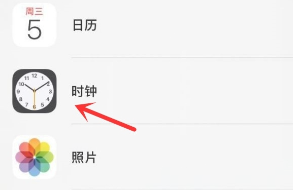 榆次苹果手机维修分享iPhone手机如何添加时钟小组件 