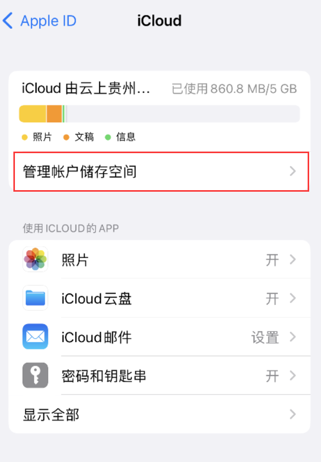 榆次苹果手机维修分享iPhone 用户福利 