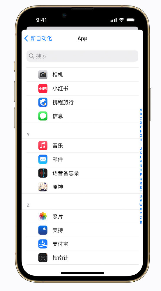 榆次苹果手机维修分享iPhone 实用小技巧 