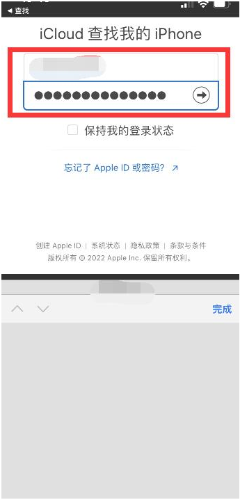 榆次苹果13维修分享丢失的iPhone13关机后可以查看定位吗 