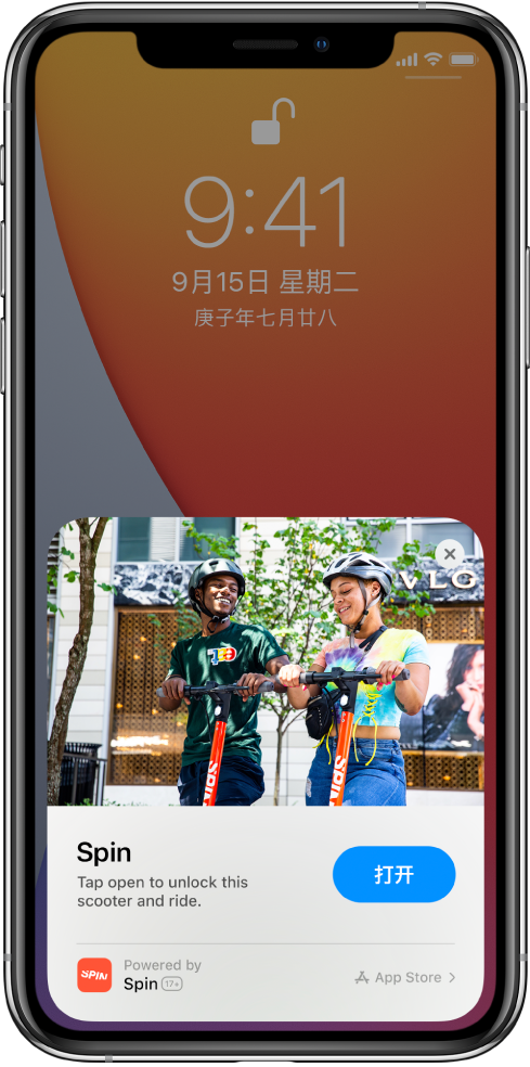榆次苹果手机维修分享升级 iOS 14 之后，如何在 iPhone 上使用“轻 App” 
